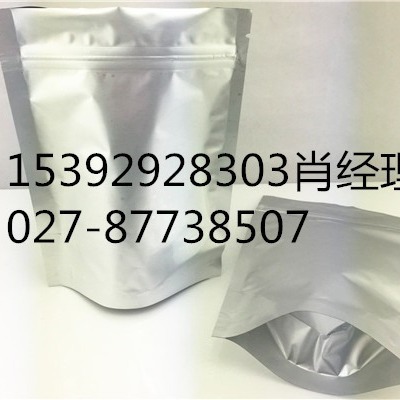 聚吡咯 生产厂家 30604-81-0 导电聚合物添加剂