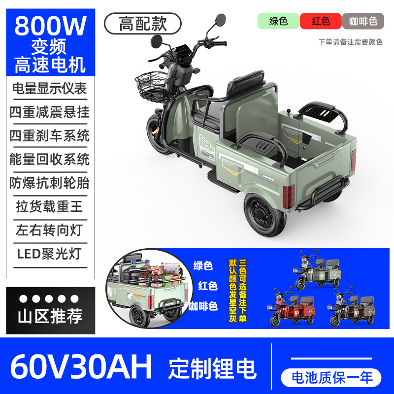 Auto Parts and Accessories: Diàndòngchē Tricycle for - 48v-60v-60v30a-custom-lithium-800w