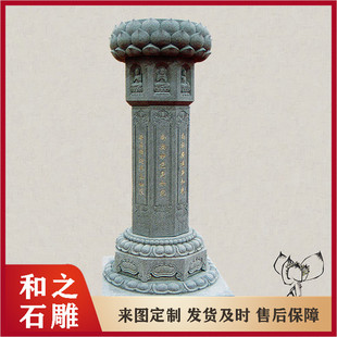 ʯ���ߌ������ʳ̨ ʩʳ̨ ��N��ʽ ����Ȫ�ݏS�Ҽӹ�ʯ����