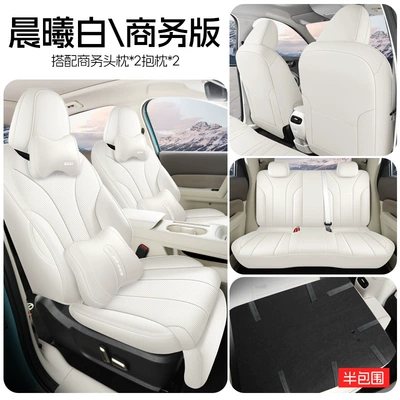Modelə uyğun (Original) oturacaq örtükləri Car Seat Cover, Universal All-Season - morning-white-half-pack-business-edition-euler-5