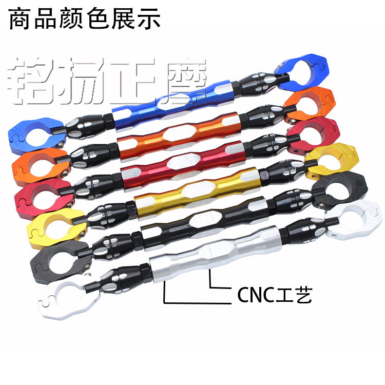 Motorcycle Modified Handlebar Balance Rod Handlebar Pull Rod Reinforcement Rod Handlebar Reinforcement Crossbar Adjustable Rod Rod