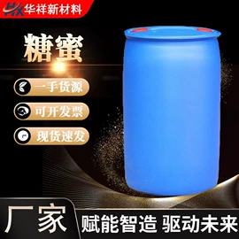 其他无机碱;酰胺;其他生物化工