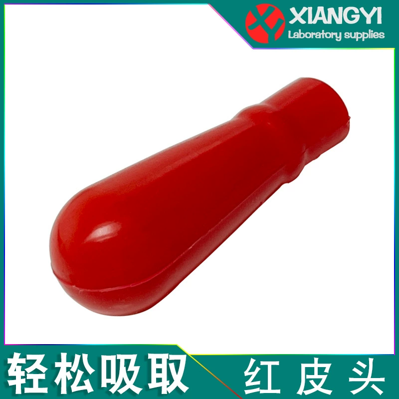 Красная резиновая головка, латексная головка, силиконовая красная резиновая головка, капельница с резиновой головкой, латексный колпачок, аксессуары для капельниц
