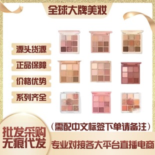 Korean Genuine 3C Nine-Square Grids E Eye Shadow Paletteovertake Orange Brown Palette Matte Pearlescent Sequin Long-Lasting 9-Color Eye Shadow