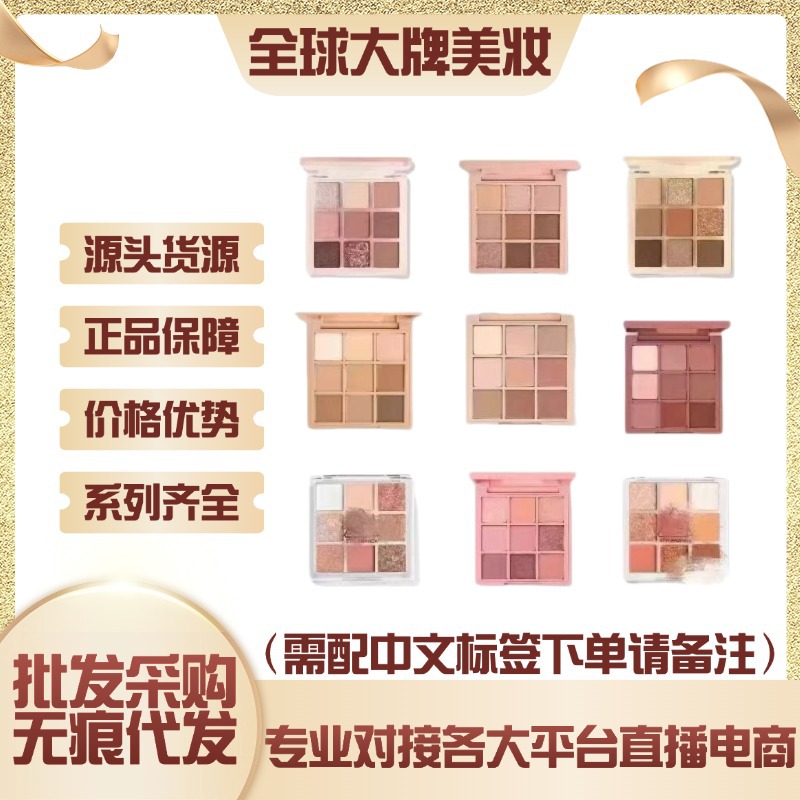 韩国正品3c九宫格e眼影盘overtake橘棕盘哑光珠光亮片持久9色眼影