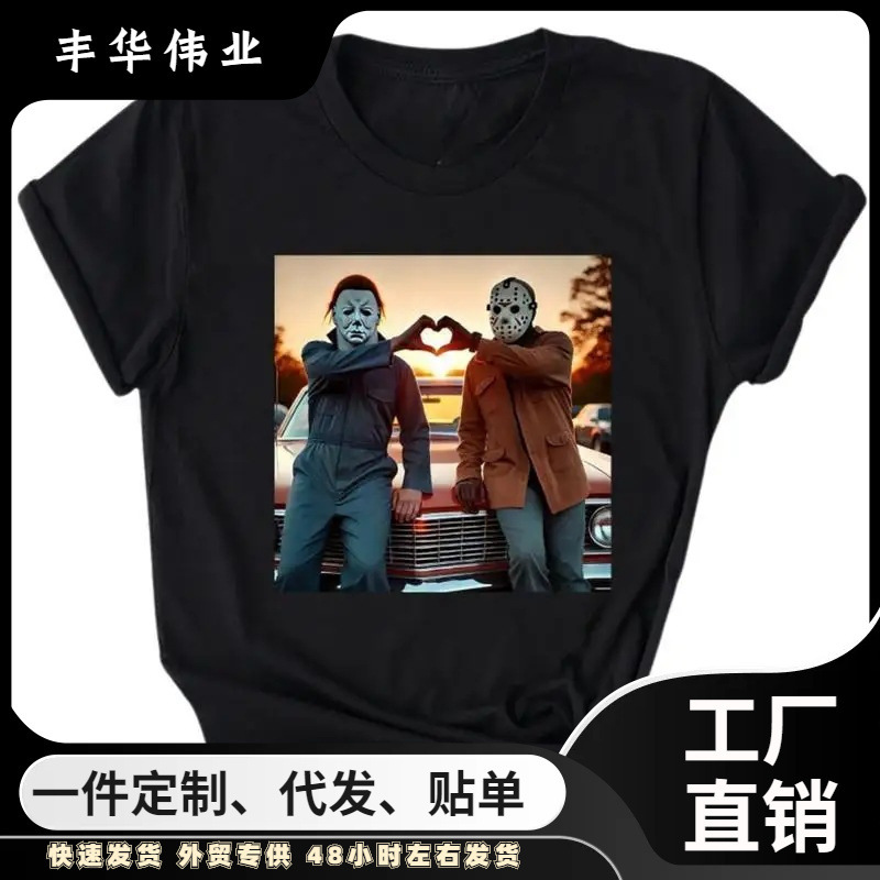 Michael Myers Halloween Heart Hand Women Shirt Vintage Michael Myers Shirt Horror Movie