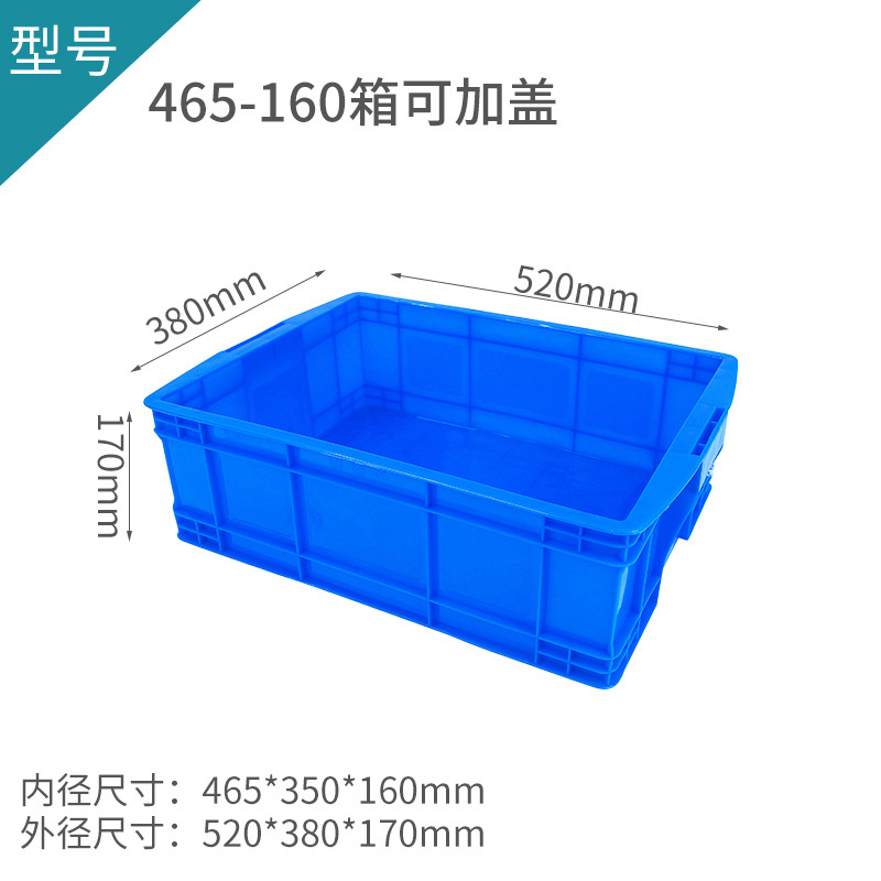 외부 520*380*170  파란색