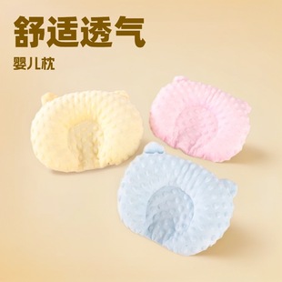 Little Round Bear Baby Pillow Washable Memory Foam Shaping Correction Head Shape Auxiliary Round Head Newborn Anti-Eccentric Head