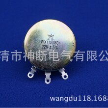 �����l��WX112(050)-22K+5%��ͨ�ǻ��λ��