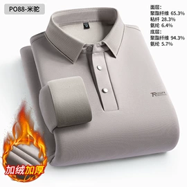 男式衬衫;男式休闲裤;男Polo衫