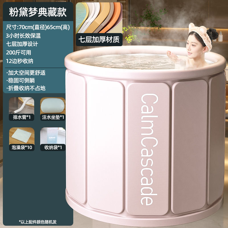 泡澡桶加厚折叠浴缸成人家用浴桶婴儿洗澡盆洗澡桶泡澡神器|undefined