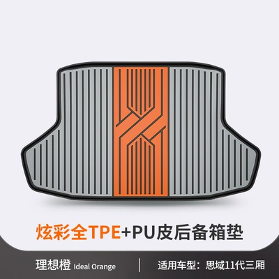 Trunk Mat – Colorful Tpe Trunk Mat - honda-11th-generation-civic-sedan-edition-ideal-orange-trunk-mat-dedicated-car