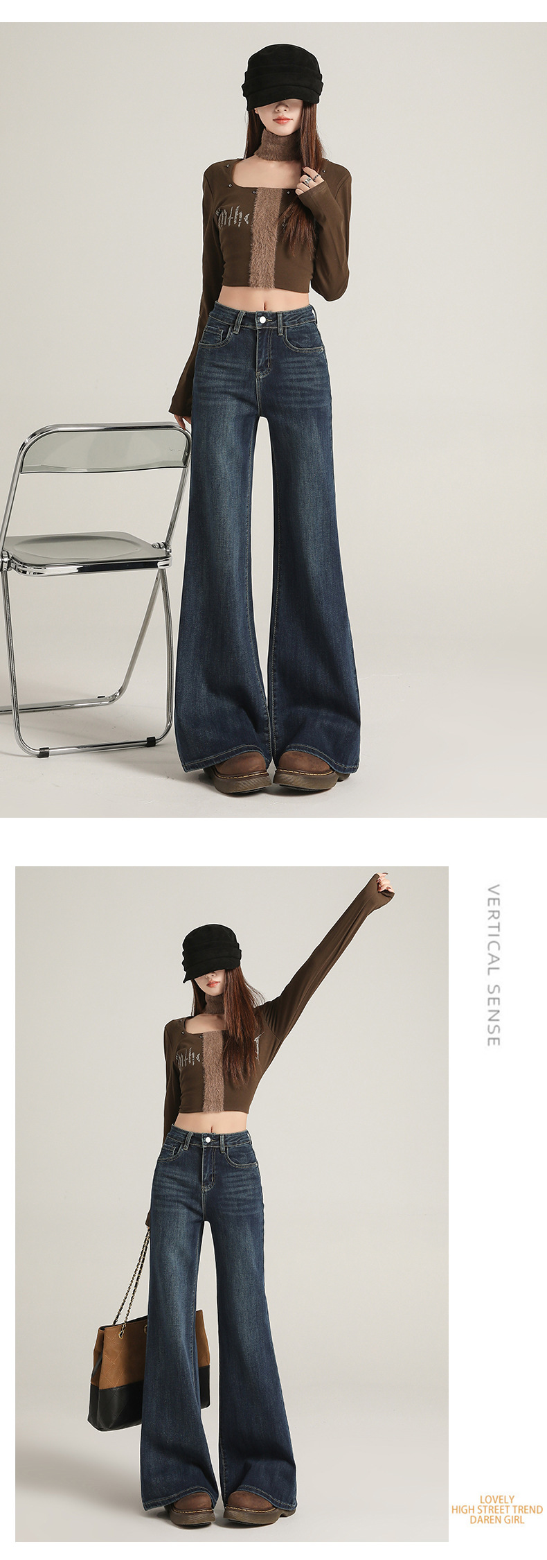 Women's High-waisted Flared Jeans Retro Brown Bootcut Denim Pants_voghion.com