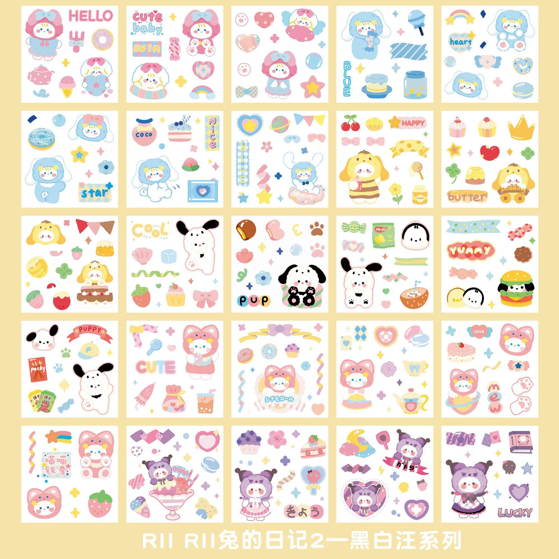 Sticker set, cartoon designs, 100 adhesive pieces, planner & decoration