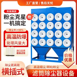 废气处理设备;不脱硫除尘;废气吸附装置