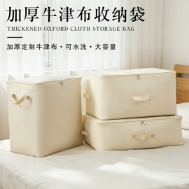 收纳袋收纳包;收纳盒;收纳箱