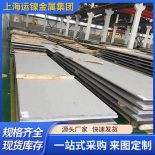 �S�ҹ�������S32750/F53�A��S32760/F55�p�಻�P䓰���