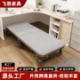 医院简易加固办公室折叠床