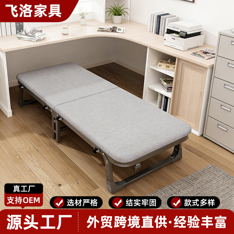 Simple Portable Folding Bed Reinforced Office Lunch Single Bed Home Rental House Hospital Companion Folding Bed Simple Portable Folding Bed Reinforced Office Lunch Single Bed Home Rental House Hospital Companion Folding Bed
