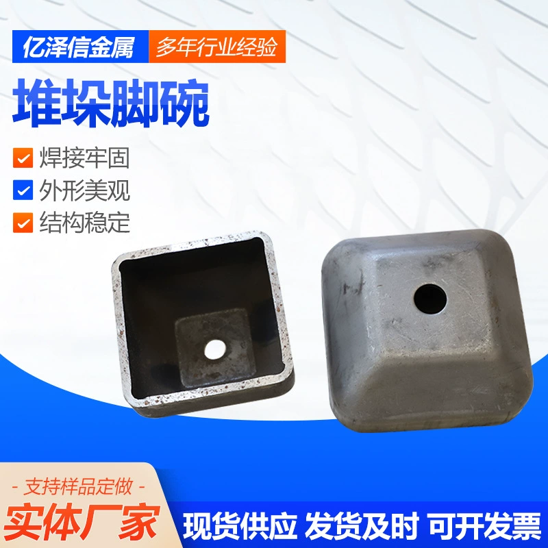 Сварная штампованная стопка для мисок с ножками, 80 квадратных сварных штампованных стопок для мисок с ножками.