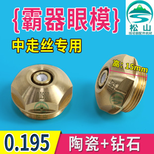���и���� �������߽z����ʯˮ�� z0.195���z�쌧���ʯ��ģ0.19