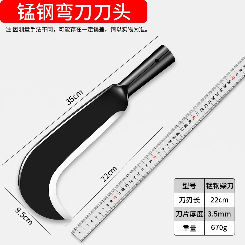 Cuchillo de leña de acero al manganeso, cuchillo especial para forjar y cortar madera, uso agrícola, camino de montaña abierto al aire libre, cuchillo de corte de árboles de jardín, uso doméstico grueso