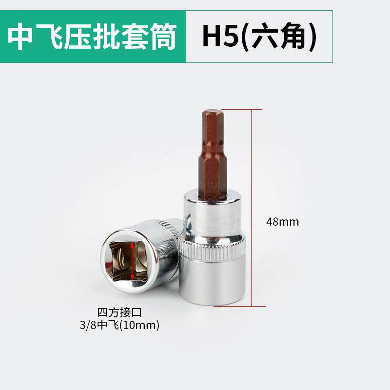 Hexagonal H5