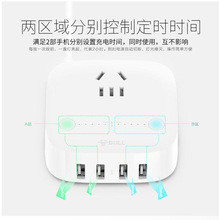 公牛智能插座批发U201T数码USB防过充定时快充排插USB插排宿舍用