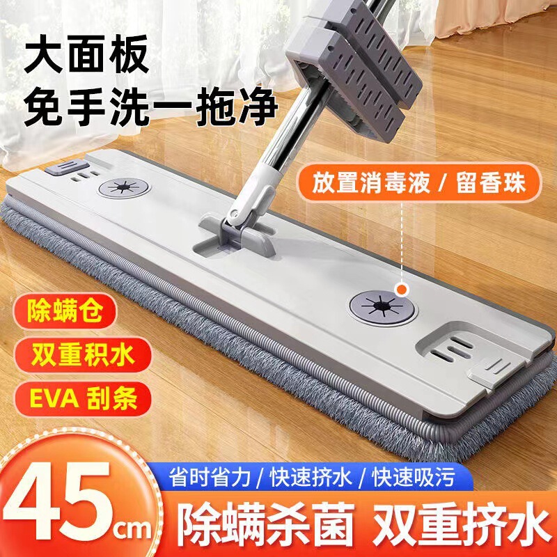P Mop for Home Use, One-Step Clean, Hands-Free, Extra Absorbent, Lazy Mop with Bucket, Floor Cleaning Tool, Flat Mop L