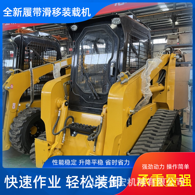 TS65型履带铲车装载机多功能站立建筑小铲车多属具室内滑移装载机