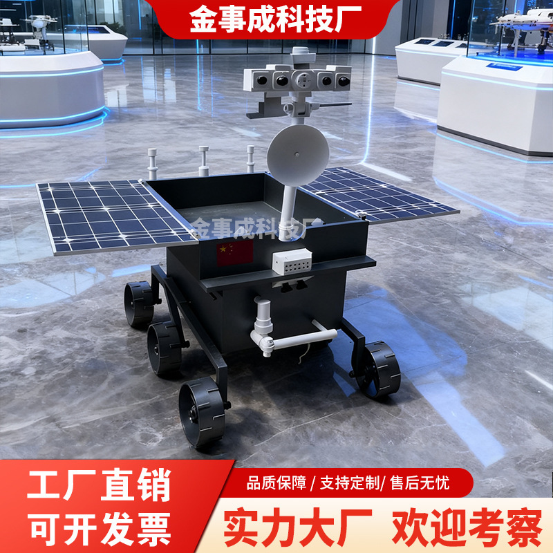 Lunar Rover 1 Exhibition Display Large-Scale Jade Rabbit, Apollo, Curiosity, Perseverance Mars Rover Models