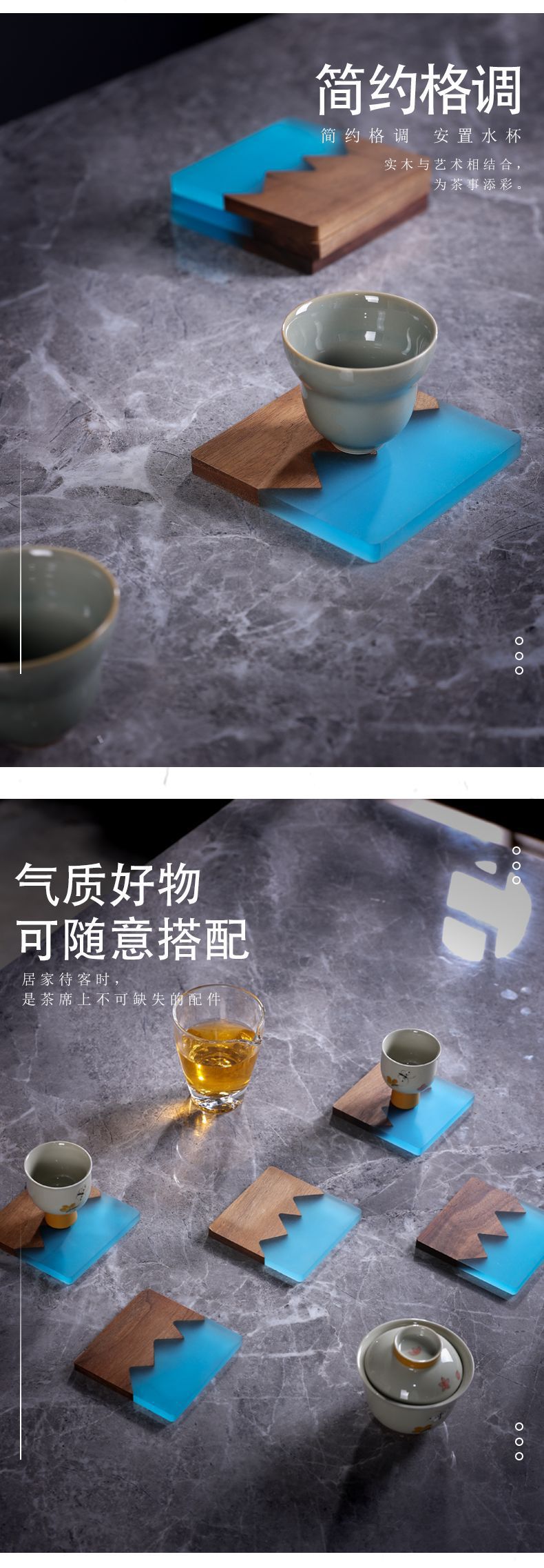 杯垫2_04.png