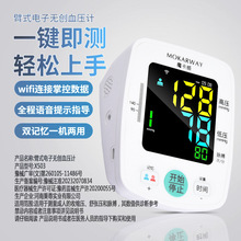 医用级正品血压计电子医用高精准家用测量仪全自动医院专用上臂式