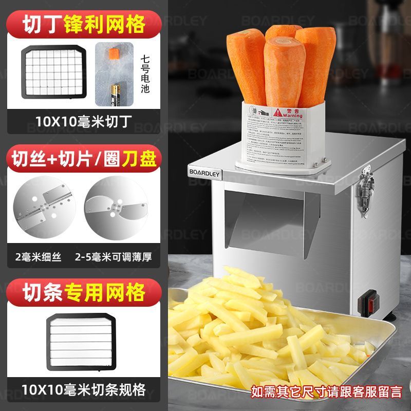 Máquina de corte de verduras máquina de corte multifuncional automática de papas rábano cortador eléctrico de corte de anillo de granos cortador de tira cortador comercial image 8
