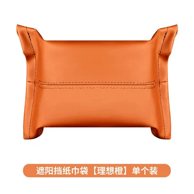 Car tissue box/set: visor hanging tissue case, car - ideal-orange-no-logo-blank