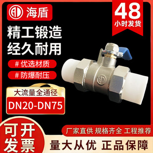 ȫͨ��PPR�p������y20����25�ԁ�ˮ�_�P�y�Tˮ�ܵ���32�S�~���y