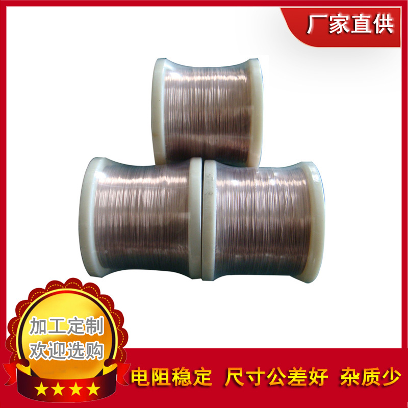 俄标考铜丝 Copel  补偿级别  0.4mm  0.6mm  0.67mm  1.76mm