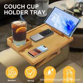 木质沙发扶手托盘客厅水杯饮料咖啡盘零食早餐盘手机支架沙发夹桌