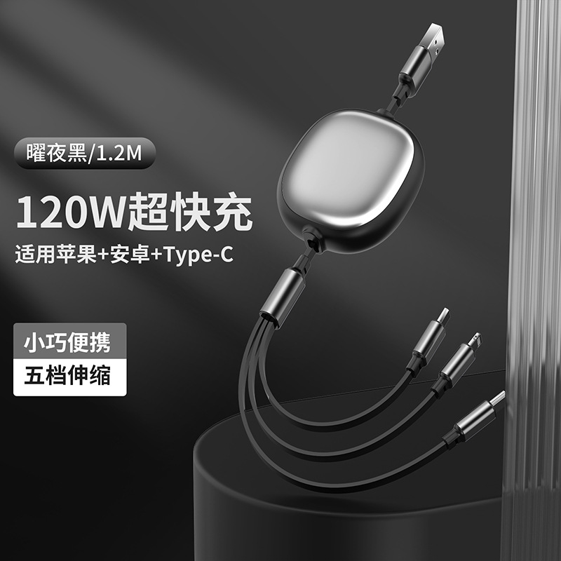 Yan 100W süper hızlı şarj üçü bir arada veri kablosu Apple Huawei Type-C Xiaomi için uygun geri çekilebilir veri kablosu