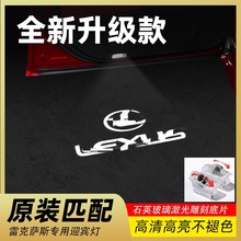 �����׿���˹ӭ����ES200 RX300 ES300H UX IS LX LS����ͶӰ��