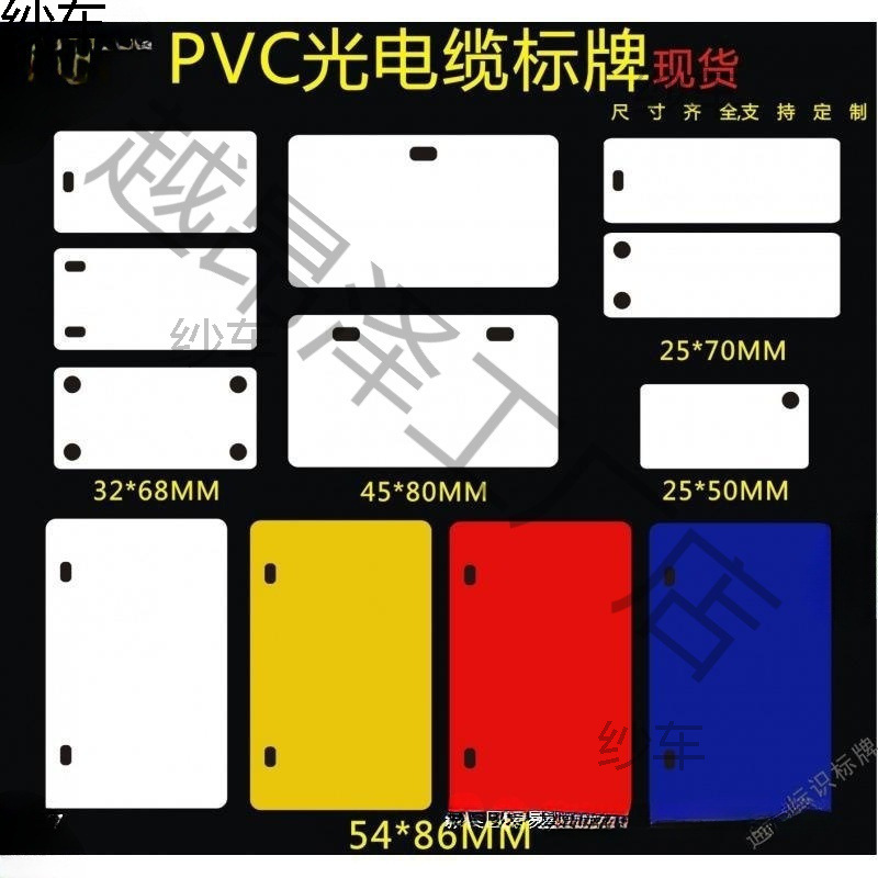 电缆吊牌pvc挂牌电力移动联通电信空白色塑料电缆标识牌光缆标牌
