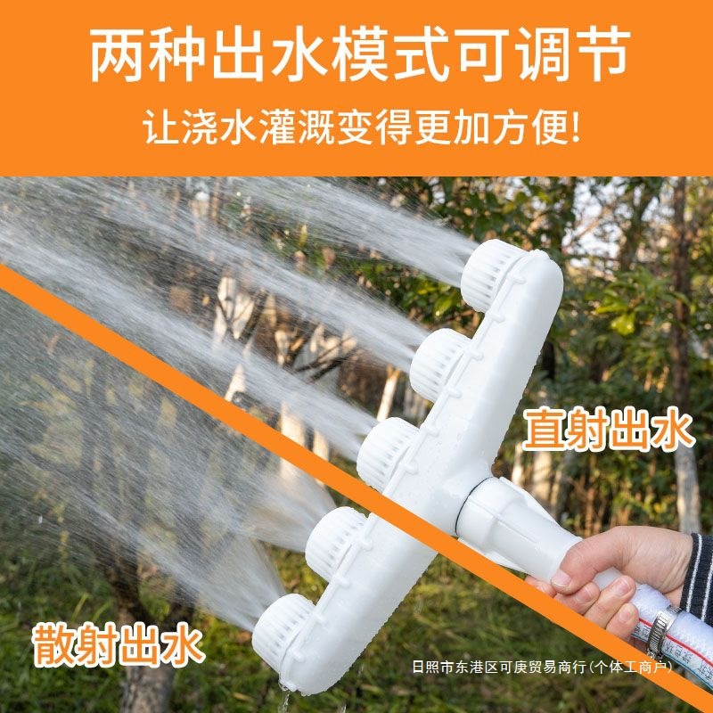 农用浇菜喷头浇水浇地园林园艺灌溉水泵洒水雾化喷水头批发零售品