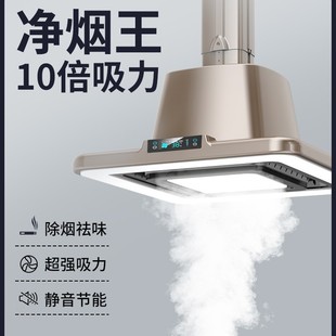 Chess and card room smoking lamp air purifier straight row mahjong machine special chandelier hall room table smoking artifact smoke exhaust lamp