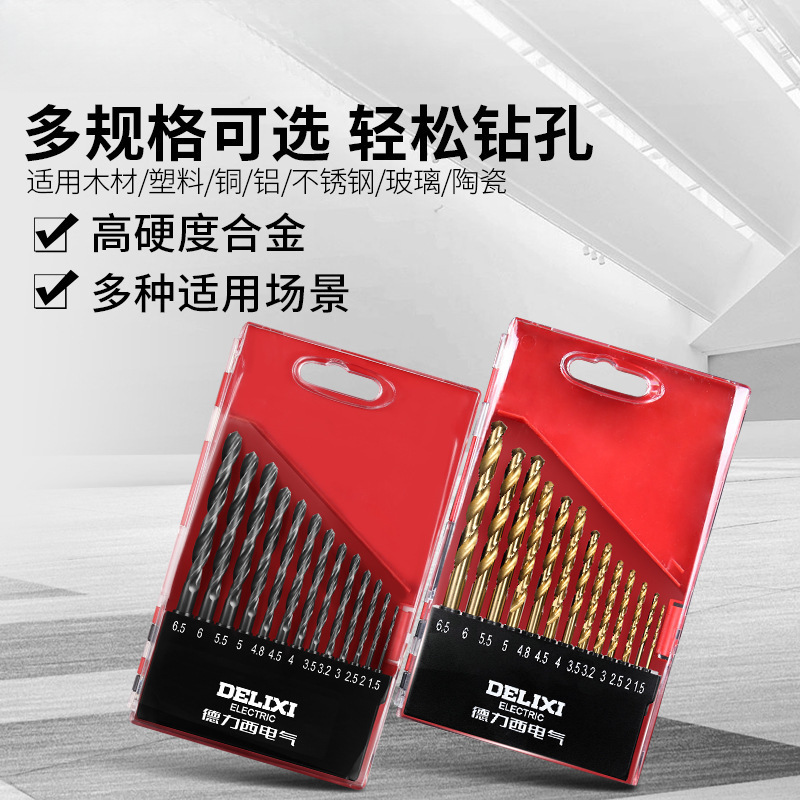 钻头冲击钻头电钻钻头金属合金开孔器木工混凝土打孔