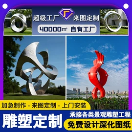 景观雕塑;石雕