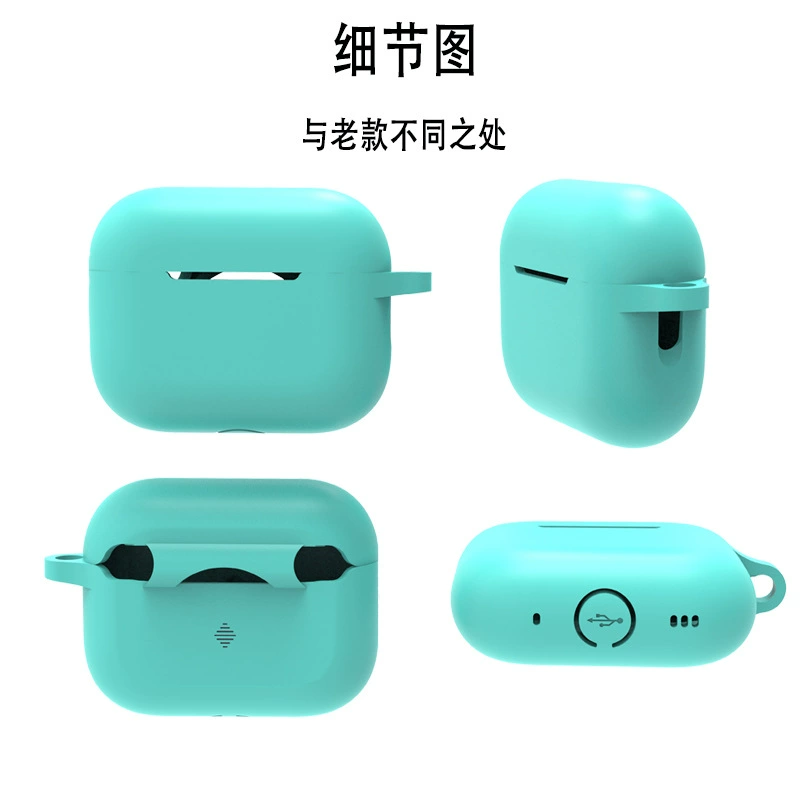 Яблоко, совместимые наушники, силиконовый защитный чехол, bluetooth
