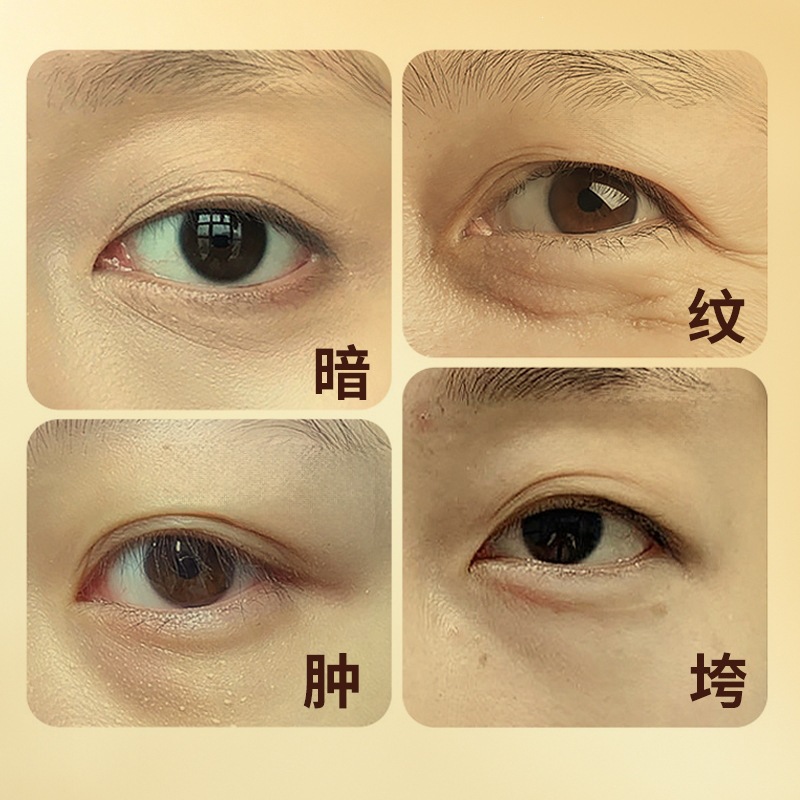 ADN de sodio de sodio estiramiento plástico ligero ojo esencia hidratación hidratación cuidado de los ojos aceite esencial al por mayor spot