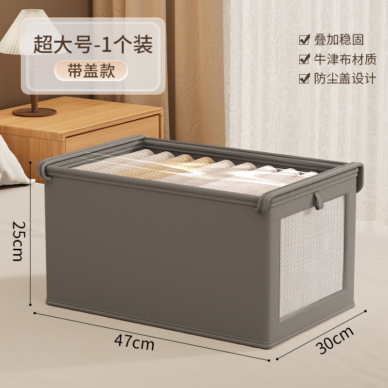 뚜껑이 있는 회색