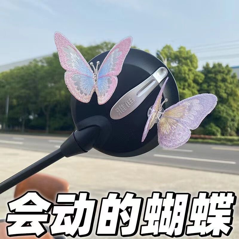 Popular Moving Butterfly Car Electric Car Ornaments Car Decoration Car Interior Accessories Cute Healing Creative Ornaments