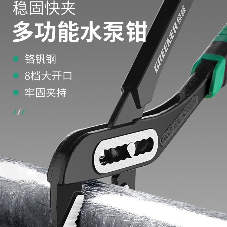 水泵钳管钳钳式扳手万用多功能开口管子钳水管钳大口水暖钳子